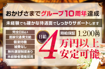 メンズリラクゼーションRERE（リリ）武蔵小杉店の口コミ体験談【2024年最新版】 | 近くのメンズエステLIFE