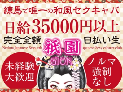 まとめ】東京のセクキャバ・おっぱぶ・いちゃキャバ嬢求人｜風俗求人・高収入バイト探しならキュリオス