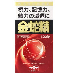 ユンケルのおすすめ人気ランキング【2024年】 | マイベスト