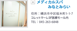 新高島金沢内科クリニックの看護師 （正看護師）(パート・バイト)求人 | 転職ならジョブメドレー【公式】