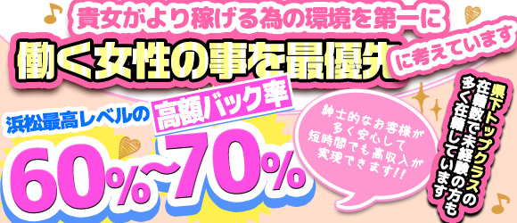 ノーハンドで楽しませる人妻と熟女浜松店【あき ザーメンを手に絡めて眺めるスケベお姉さん】静岡デリヘル体験レポート - 風俗の口コミサイトヌキログ