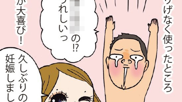 女性のイク感覚ってどんな感じ？まだイク感覚がわからない女の子のためテクニックとは