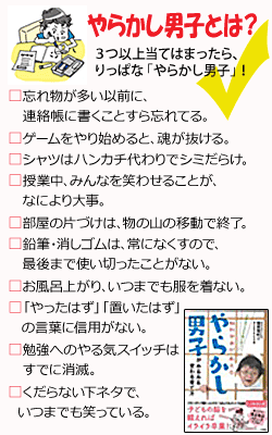 4コマ なんでか分からないけど、突然アクセルホッパーの歌が頭をよぎって.. | ジェット虚無僧