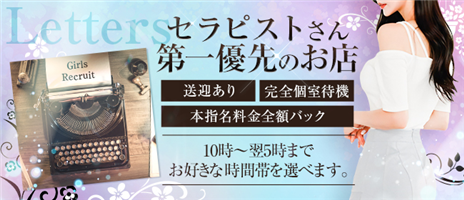 柳川市でメンズ脱毛がおすすめの人気サロン・クリニック特集 - メンズタイムズ