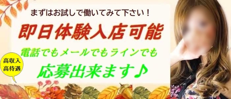 大分・別府・都町で人気のキャバクラおすすめ10選！特徴や料金、営業時間を紹介