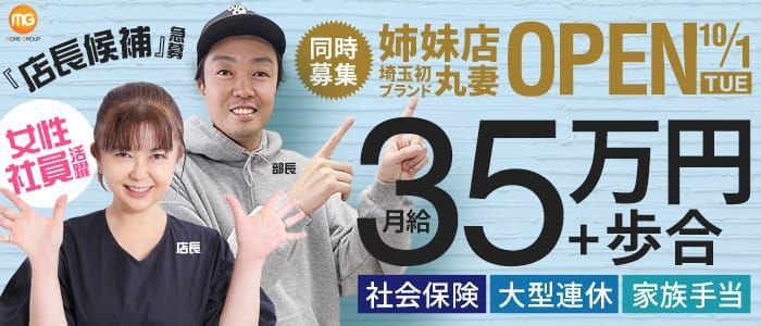 高評価のデリヘル送迎ドライバーは稼げる？高収入を得る方法とは | 男性高収入求人・稼げる仕事［ドカント］求人TOPICS