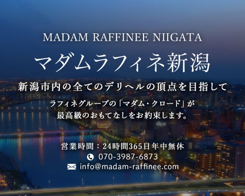 らぶ妻 ～新潟の人妻が集う店～ - 新潟 上越市/デリヘル・風俗求人【いちごなび】