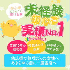 兵庫県のメンズエステ求人一覧｜メンエスリクルート