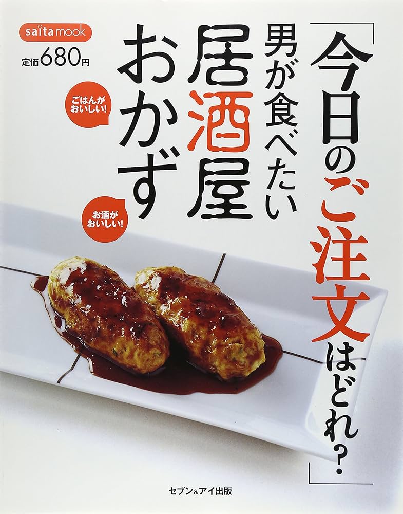 男の人ってどう言うのおかずにして抜いてるの?😳