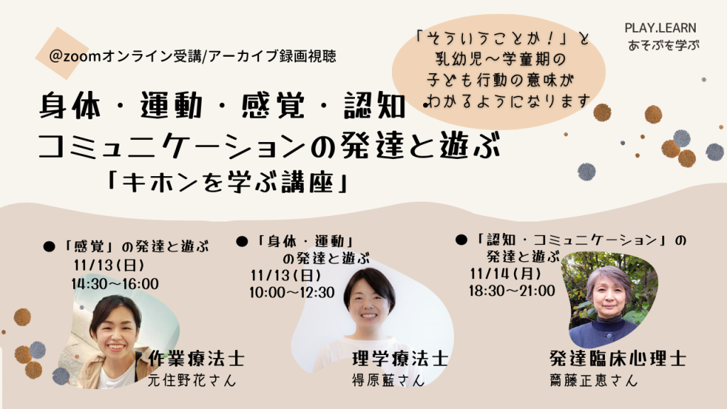 超ときめき♡宣伝部『ときめきルールブック』インタビュー――恋と⻘春が詰まった取扱いルールブック♡ |  USENの音楽情報サイト「encore（アンコール）」