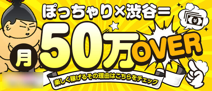 大井町のデリヘルやヘルス、ソープなど、ヌキ系のお店、ほぼ全ての店を掲載！｜口コミ風俗情報局