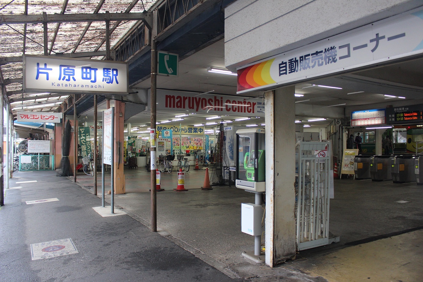 片原町駅から仏生山駅(2020年08月) 鉄道乗車記録(鉄レコ・乗りつぶし) by tokadaさん