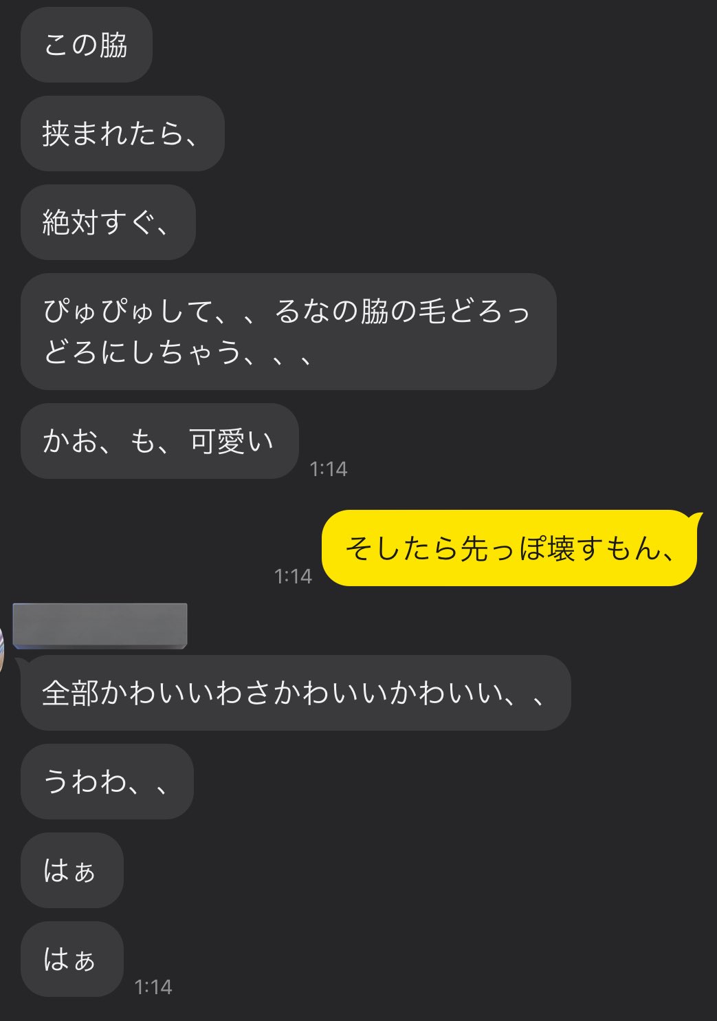 かたす on X: