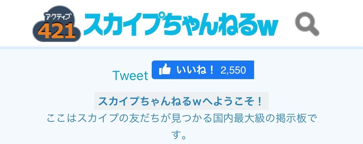 たかがエロイプ。されどエロイプ。 | 超過激！！エロ電話大集合！