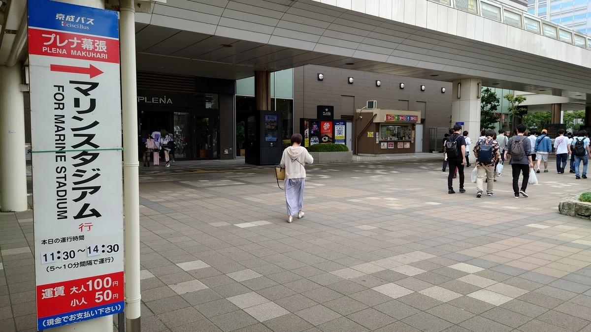 Aシャレ幕張本郷（習志野市）の賃貸アパート(10067944045971)【ピタットハウス】