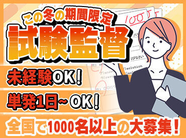 滋賀県大津市の訪問看護/他にも案件多数！|【大津市】【大津駅より徒歩6分】訪問看護ステーションの看護師の募集！＜非常勤＞好待遇＆高 給与の業界大手企業で資格や経験を活かして働きませんか？|[大津市]の看護師・准看護師(パート・アルバイト)の求人・転職情報 | 介護