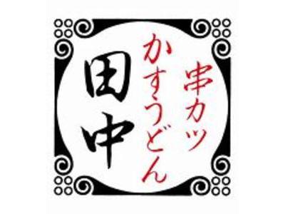 ＥＳＴガーデンパレス弘前の訪問介護員（ホームヘルパー）求人・転職情報（青森県弘前市）求人No.9770957｜マイナビ介護職