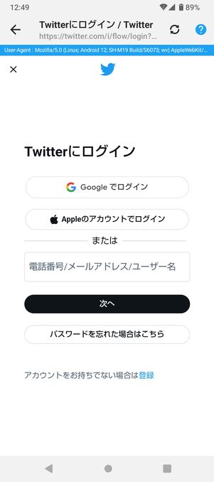 X(旧：Twitter)でバズる方法を分析してみた！運用のコツとおすすめ投稿内容まとめ | LIFT