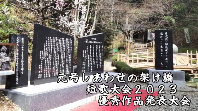 高校の学食で好きだったメニューは何？アンケートと「寝る時の挨拶」アンケート結果 - 枚方つーしん