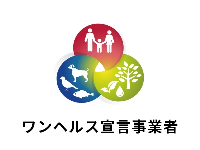 南風原町の心療内科｜沖縄｜こころのクリニックさくら