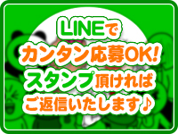 らん(28) - 山梨甲府甲斐ちゃんこ（甲府 デリヘル）｜デリヘルじゃぱん