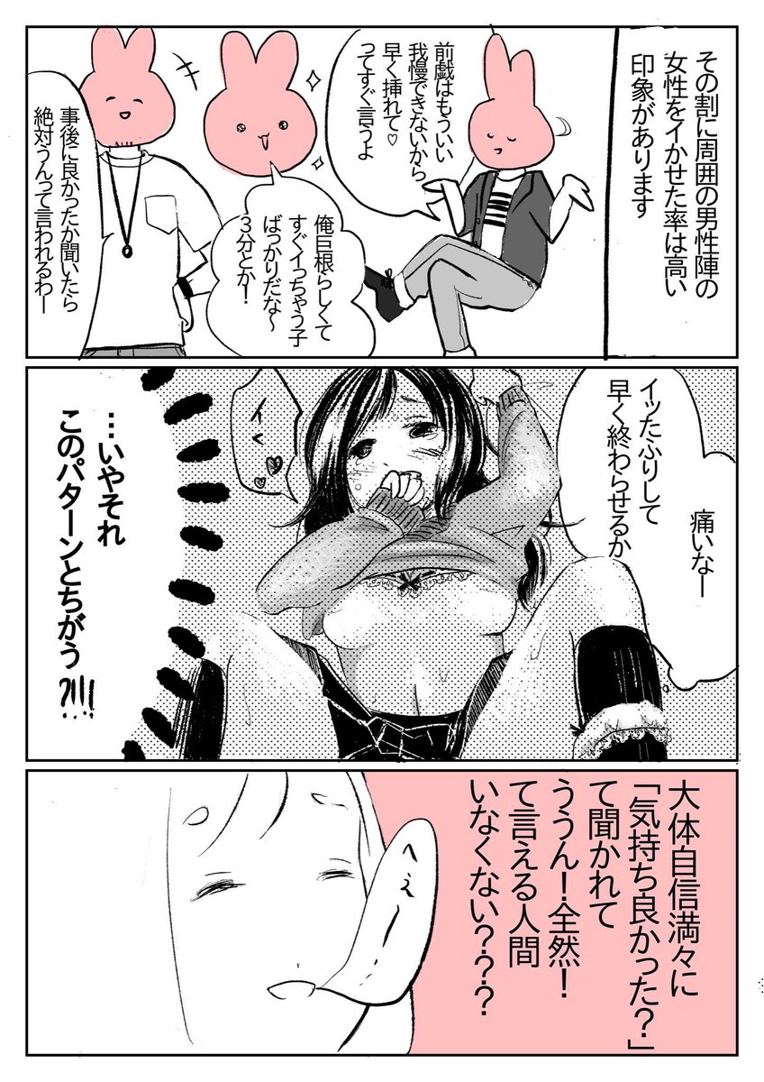 Amazon.co.jp: 3点責めローター【乳首イキ!中イキ!】バイブ 女性用 中イキ -乳首攻め