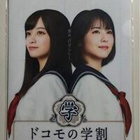 ぶっちぎりで感じ悪い」清楚系女性タレント発表でスタジオ仰天! 「怖すぎ」スタッフの胸ぐらつかみ… |