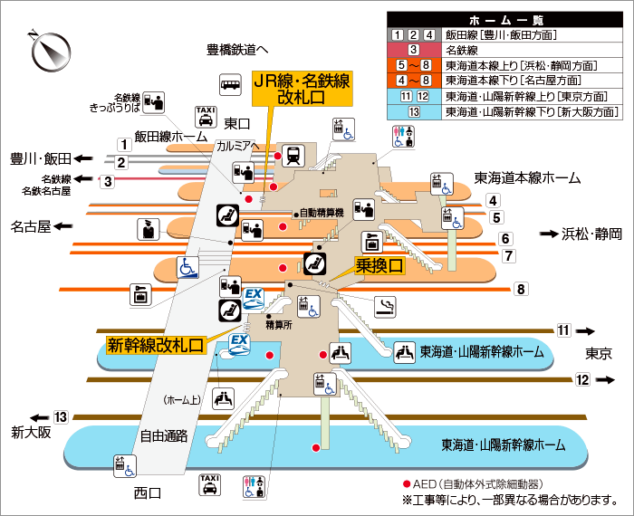 アクセス - 豊橋市二川生涯学習センター