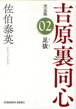 こだわりの小麦粉・うどんの通販サイト | 吉原食糧オンラインストア /