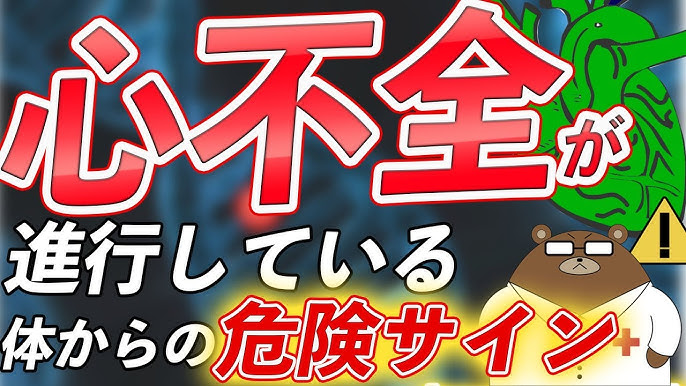 性器がかゆい、赤い！～即日検査・治療が可能な亀頭包皮炎について～ - いだてんクリニック