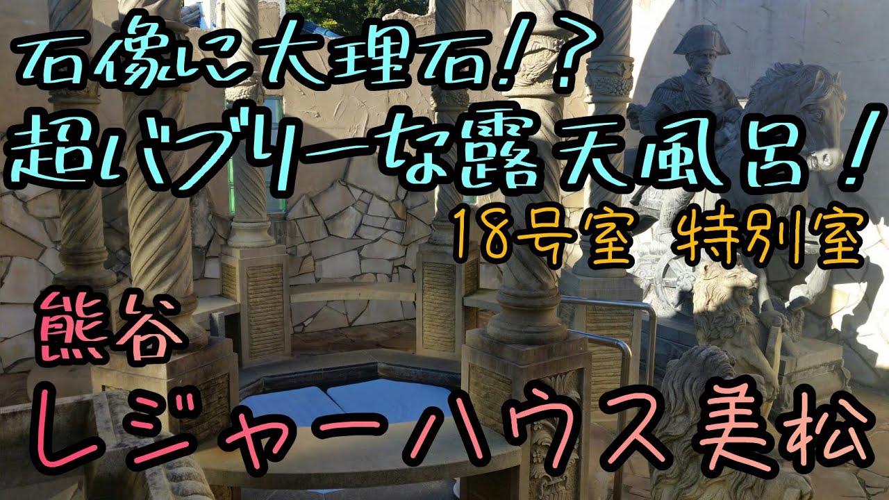 お料理｜レジャーホテル 美松 埼玉県熊谷市