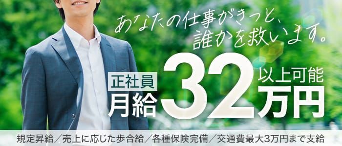 福岡県のドライバーの風俗男性求人【俺の風】