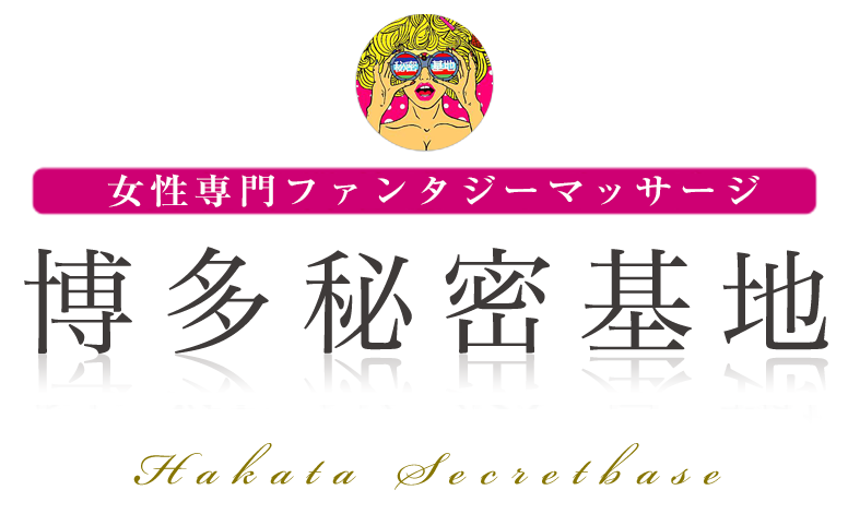 トップ｜女性用風俗・女性向け風俗【ジェントルマン東京】