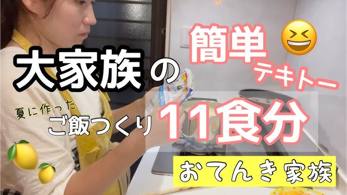 大人気！】炊事・洗濯・性欲処理7組の大家族が時を越えてここに集結！！連続セックス朝生活7作品70発射240分SP！ - アダルトDVD・ブルーレイ通販