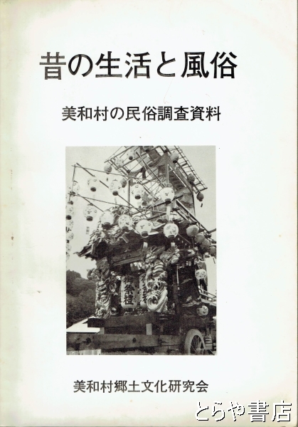 風俗写真・普通サイズ／昔の古い写真／温泉写真／昭和レトロ／性風俗資料として／４４４枚 item details | Yahoo!