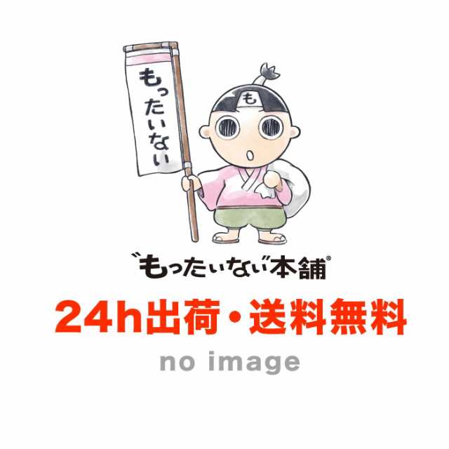 平均的サラリーマン図鑑！ 大場嘉門編 - 平均的サラリーマン図鑑！_大場嘉門編① -