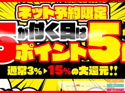 ラブチャンス博多店の求人情報｜福岡のスタッフ・ドライバー男性高収入求人｜ジョブヘブン