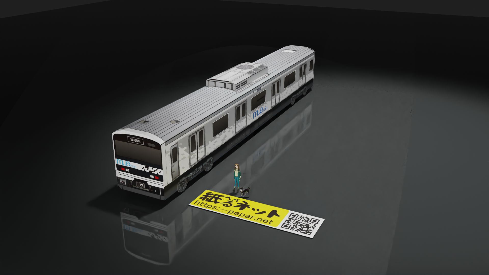 新京成線の「ふなっしートレイン」、仲間を連れて再登場！ - 鉄道コム