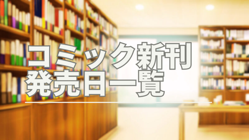 秋葉原の和み屋敷というメンエス。 評判とか何か情報あったら教えてほしいです。 |