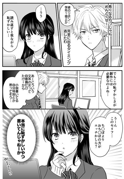 TL漫画の言葉責めエロ画像 ドSイケメンのエッチなセリフで虐められたい！