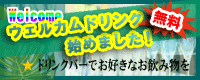 株)匠工芸｜武器屋タクミアーマリー | 【剣を買い忘れちゃった！】 ご安心ください！