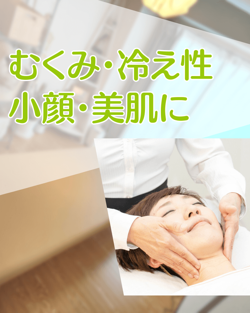 なごみ屋まどろみ の口コミ体験談、評判はどう？｜メンエス