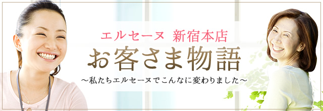 BM 国際ビューティモード専門学校 - エステティシャン