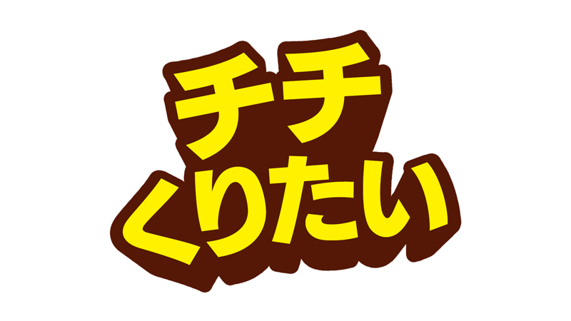 函館で人気・おすすめのデリヘルをご紹介！