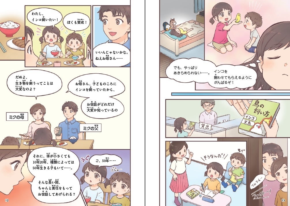 めんどくさい」気持ちとどう向き合えばいいの？精神科医の井上さんに聞く対処方法 | タイミーラボ - スキマで働く、世界が広がる。