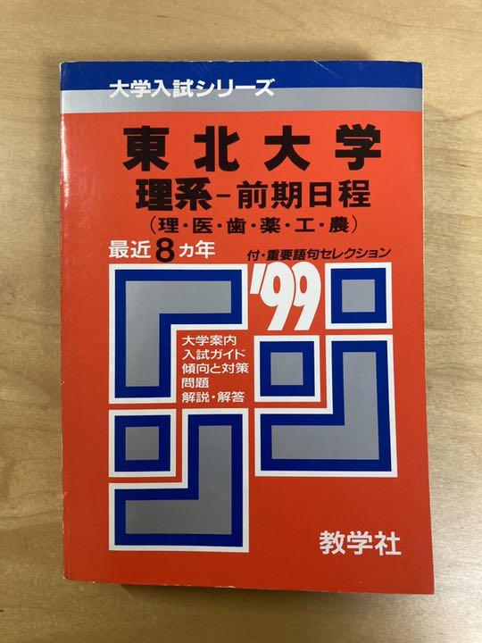 島内宏明 直筆サインカード 10枚限定 2019 EPOCH