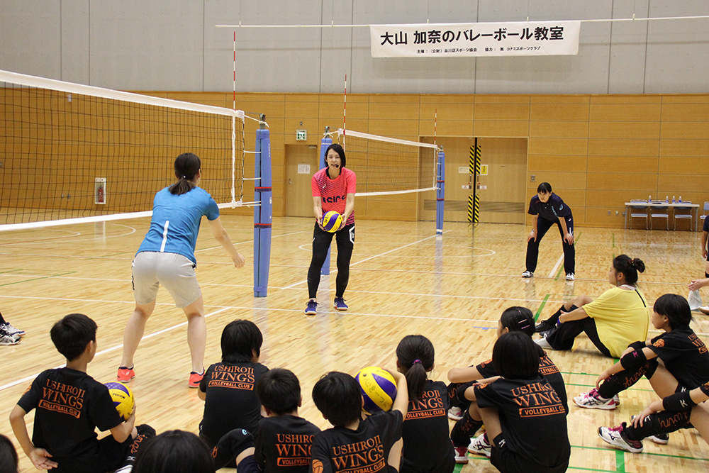 体育の日イベント 元日本代表 大山加奈さんのバレー教室などを開催｜品川区