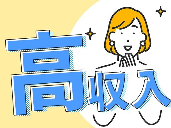 滋賀県大津市の訪問看護/他にも案件多数！|【大津市】【大津駅より徒歩6分】訪問看護ステーションの管理者（看護師）の募集！好待遇＆高 給与の業界大手企業で資格や経験を活かして働きませんか？|[大津市]の管理職(正社員・職員)の求人・転職情報 | 介護求人ナビ