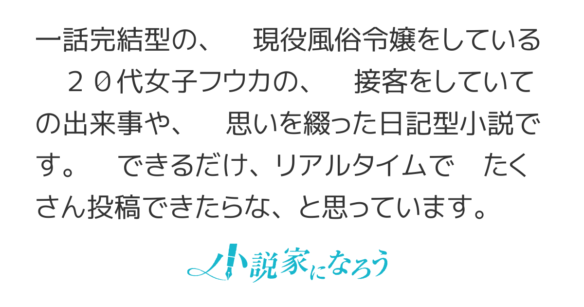 最新版】風俗用語・隠語・業界用語まとめ辞典｜風じゃマガジン