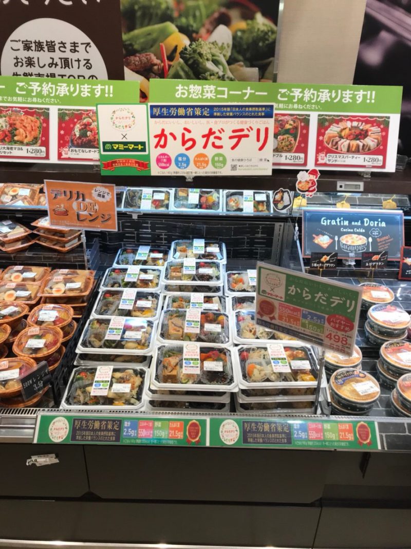 渋谷スイーツ村 坂戸店【公式】 | ⁡